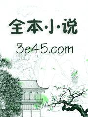 星际之生活成神系统（穿越）